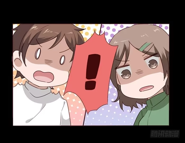 《脸盲少女》第062话 第23页
