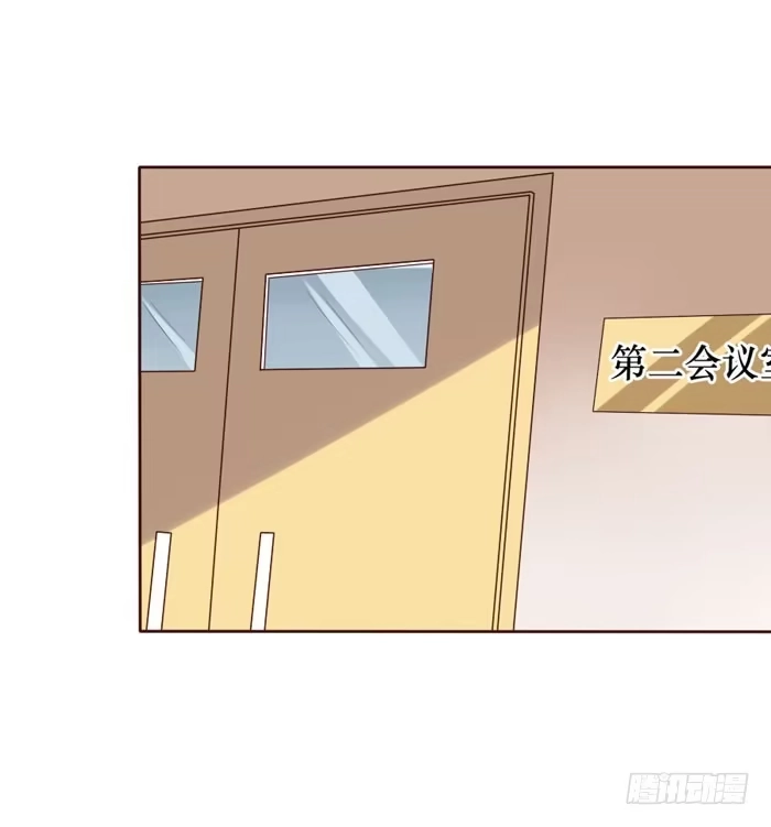《脸盲少女》第062话 第55页