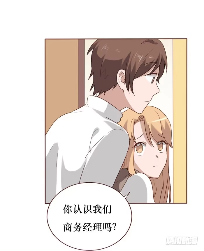 《脸盲少女》第062话 第62页