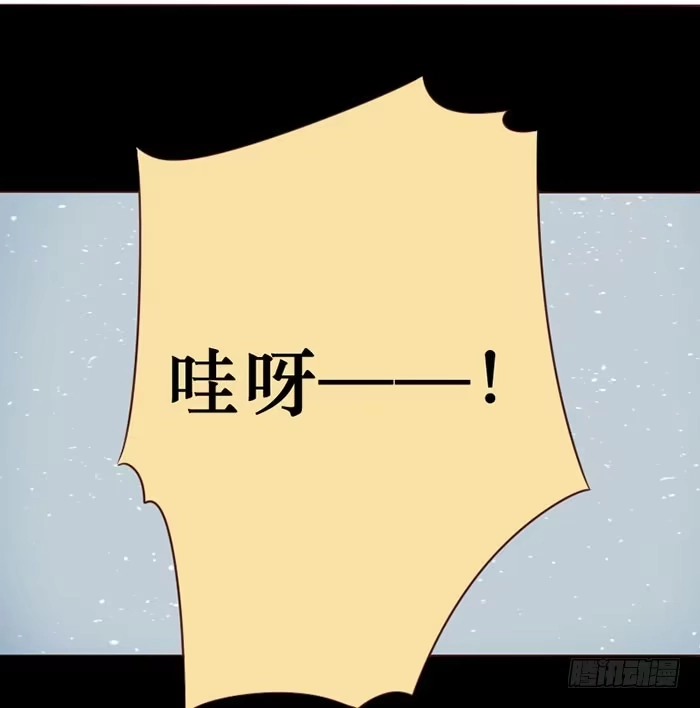 《脸盲少女》第062话 第17页