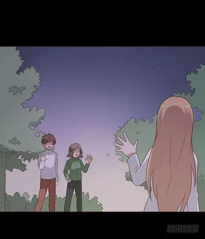 《脸盲少女》第062话 第33页