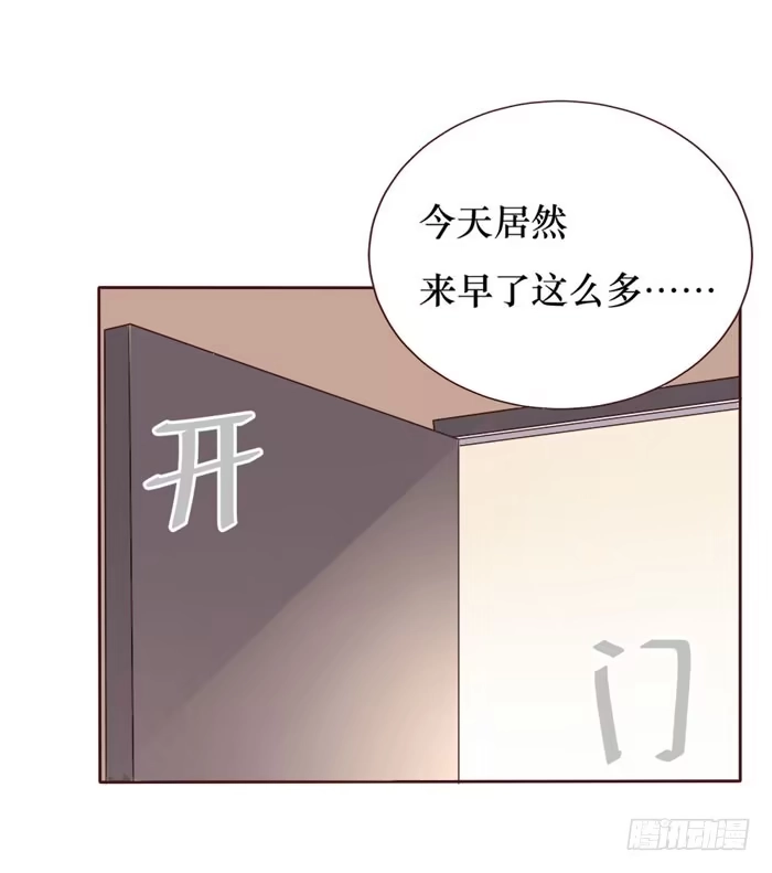 《脸盲少女》第062话 第44页