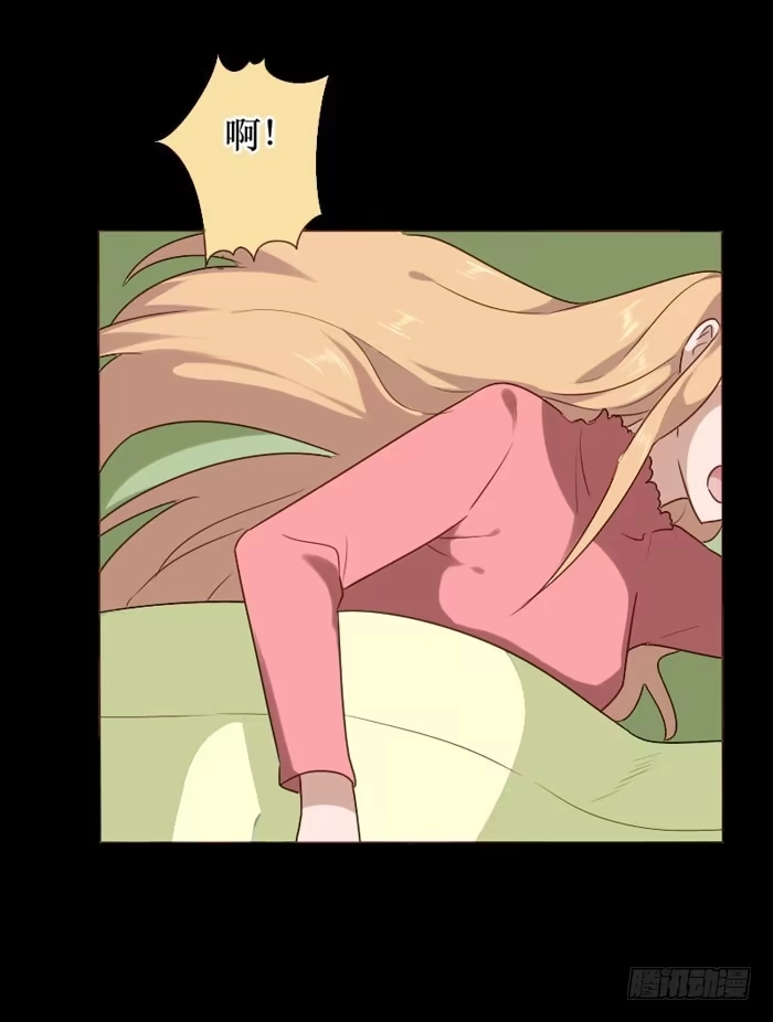 《脸盲少女》第063话 第40页