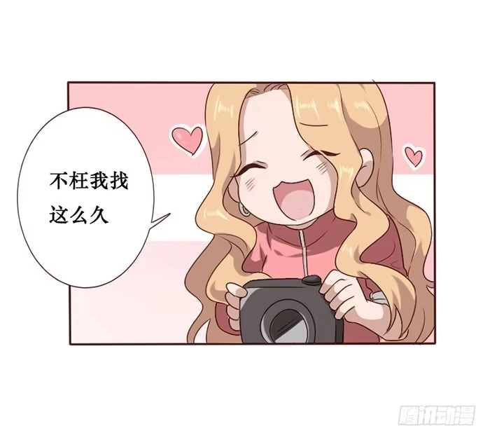 《脸盲少女》第063话 第23页