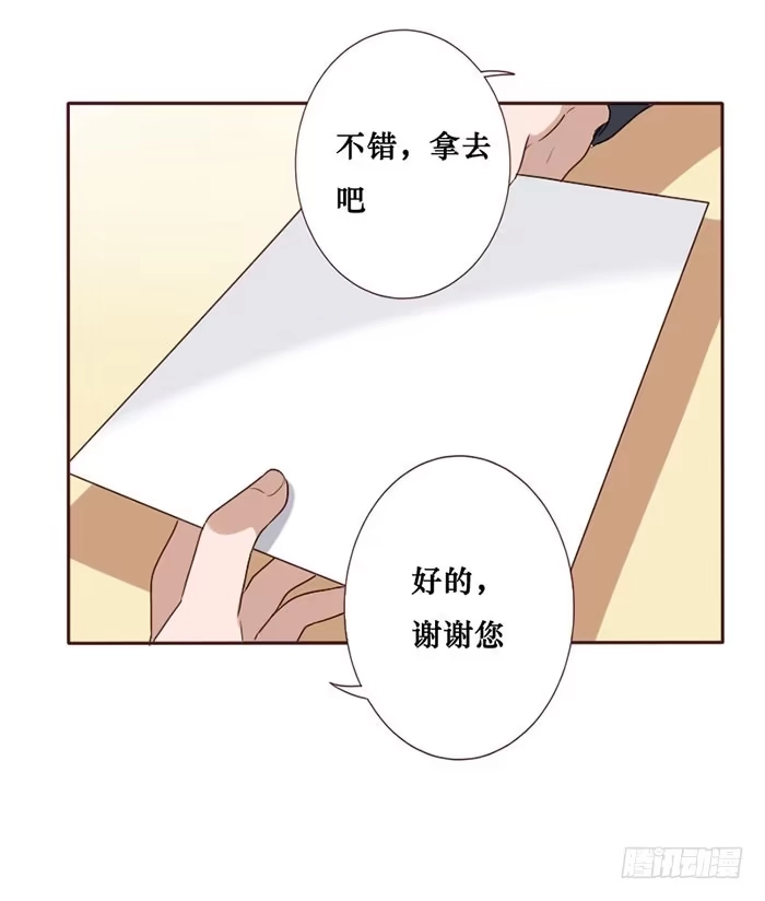 《脸盲少女》第063话 第10页