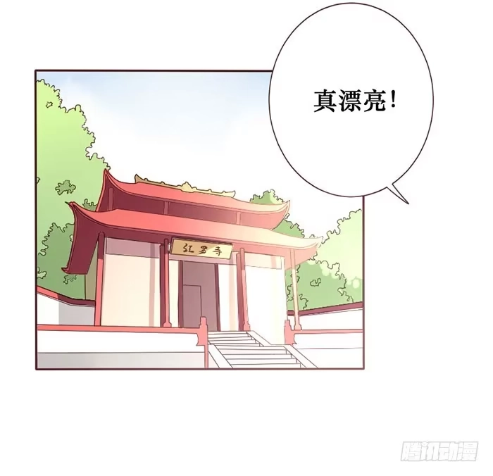 《脸盲少女》第063话 第22页