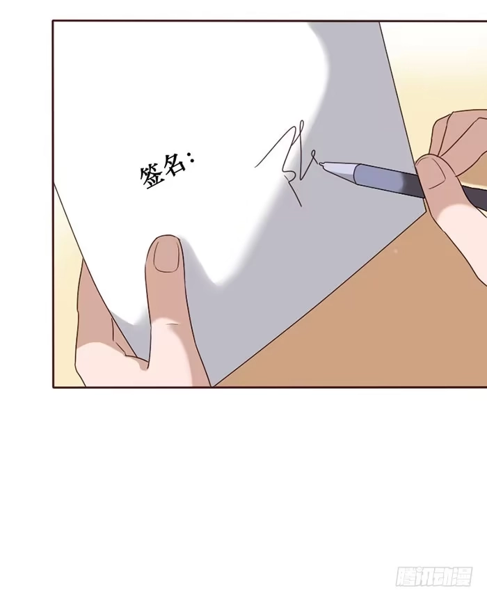 《脸盲少女》第063话 第9页