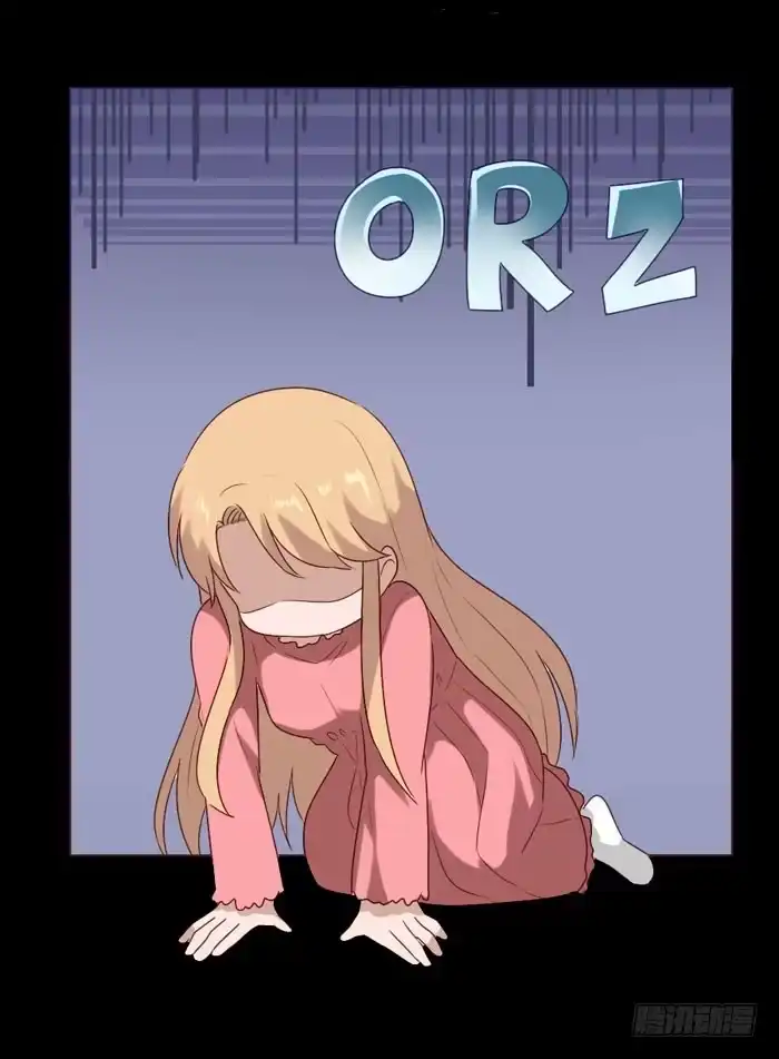 《脸盲少女》第063话 第63页