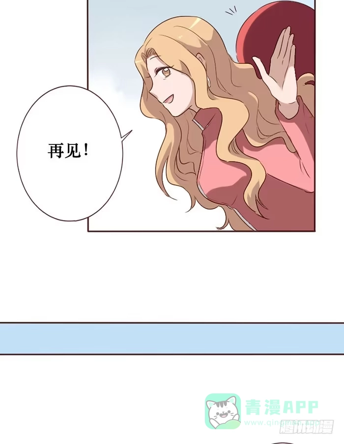 《脸盲少女》第063话 第31页