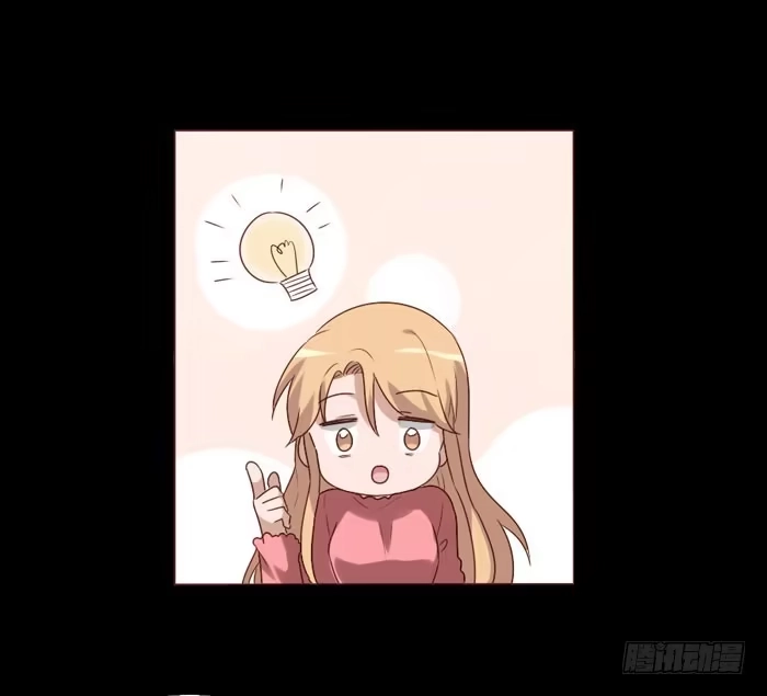 《脸盲少女》第063话 第49页