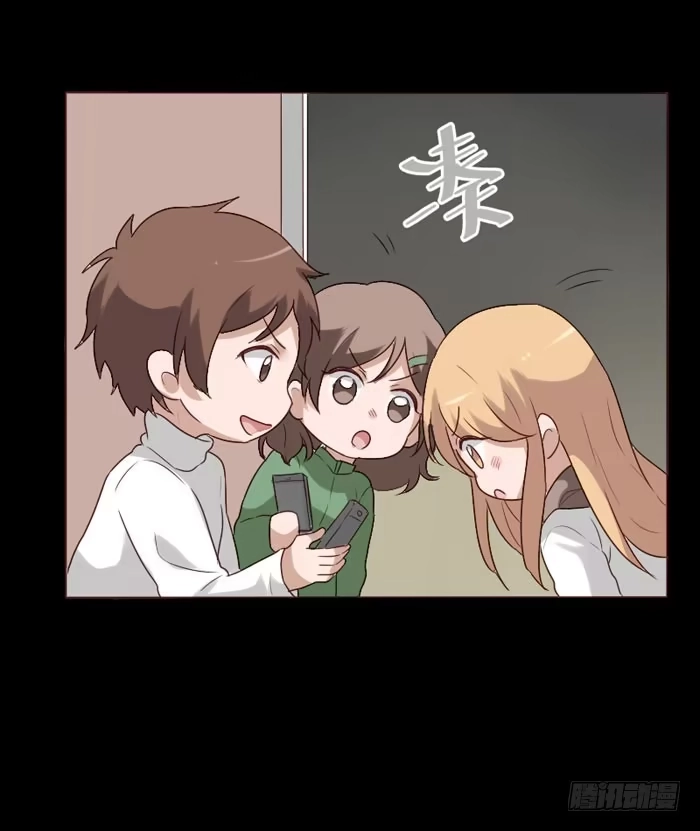 《脸盲少女》第064话 第53页