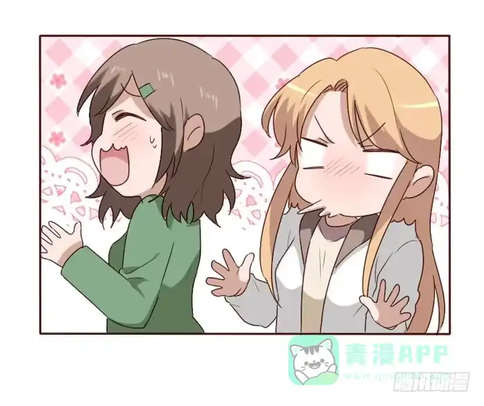 《脸盲少女》第064话 第16页