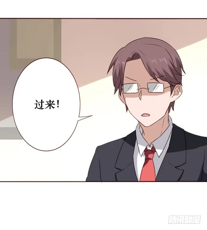 《脸盲少女》第064话 第19页