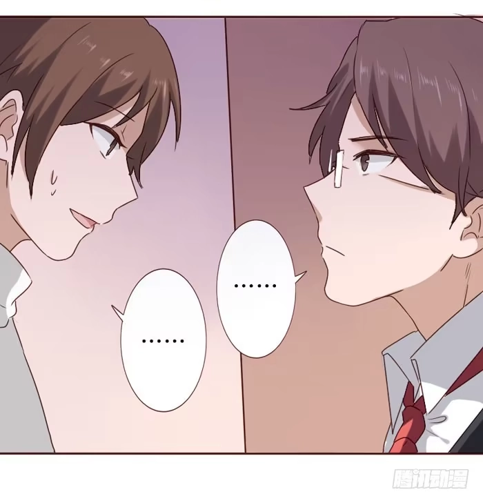 《脸盲少女》第064话 第24页