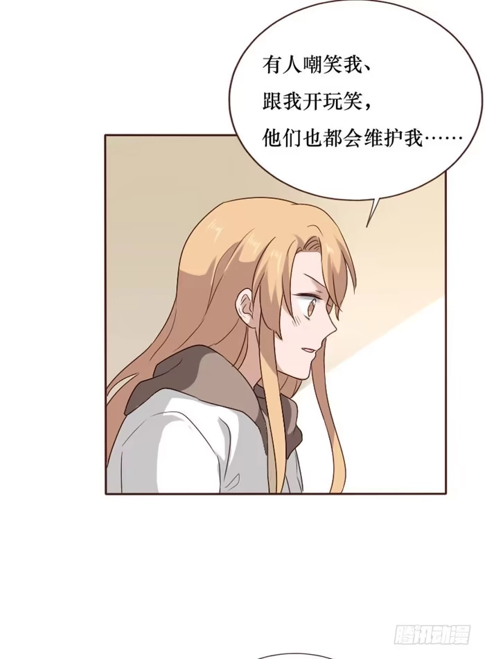 《脸盲少女》第065话 第49页