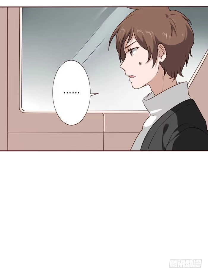 《脸盲少女》第065话 第14页