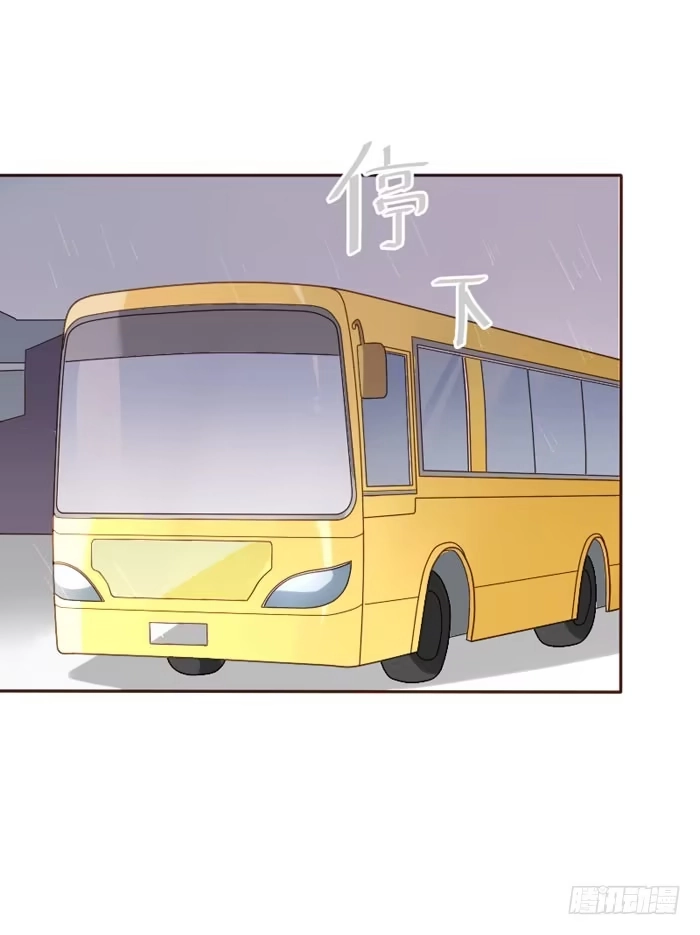 《脸盲少女》第065话 第23页