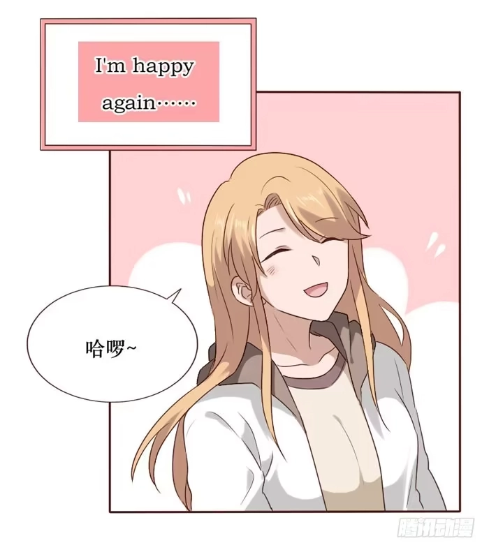 《脸盲少女》第065话 第27页