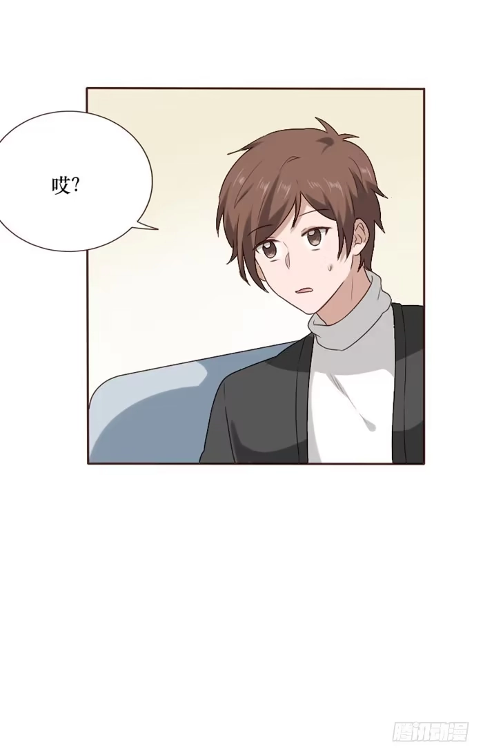 《脸盲少女》第065话 第52页