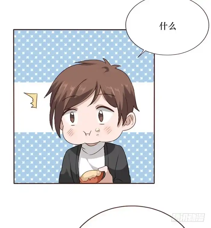《脸盲少女》第065话 第39页