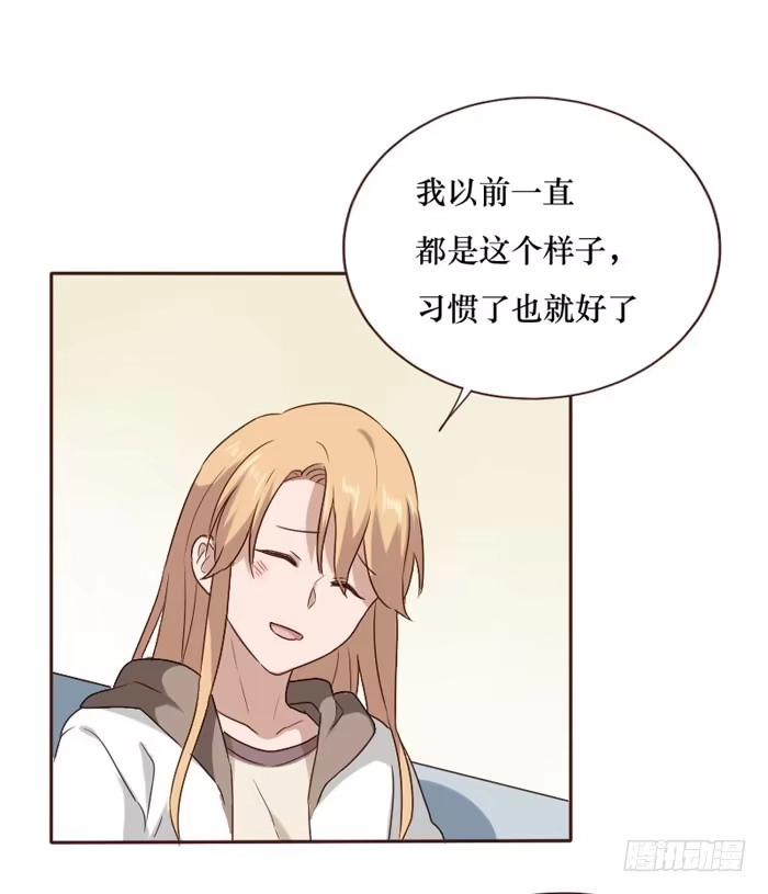 《脸盲少女》第065话 第48页
