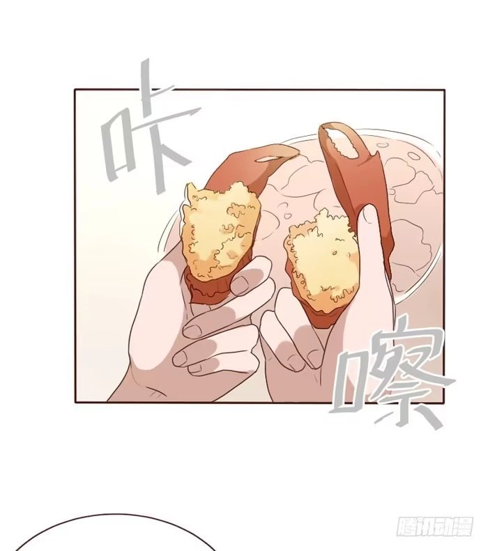 《脸盲少女》第065话 第37页