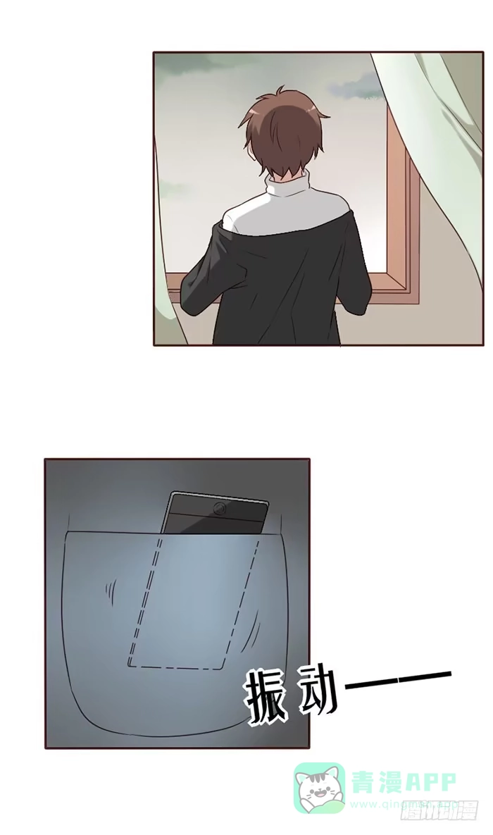 《脸盲少女》第065话 第11页