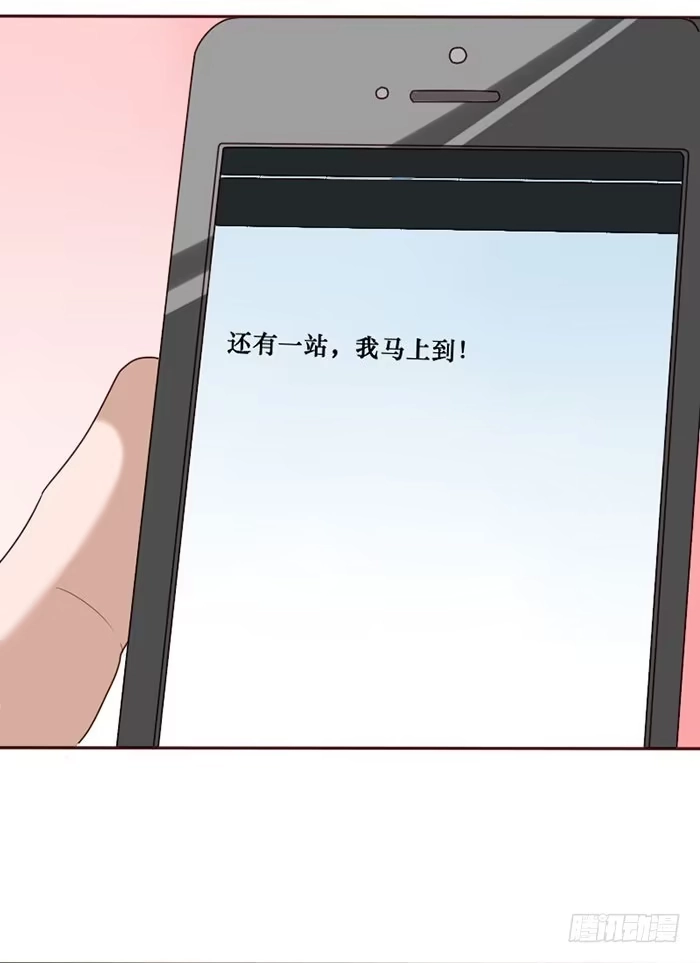 《脸盲少女》第065话 第54页