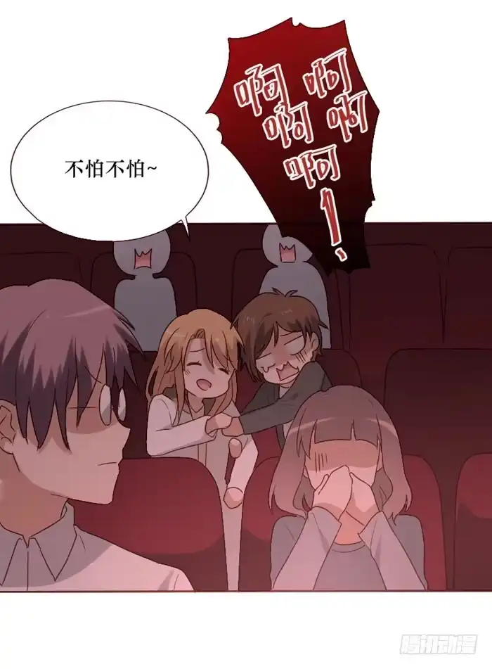 《脸盲少女》第066话 第40页