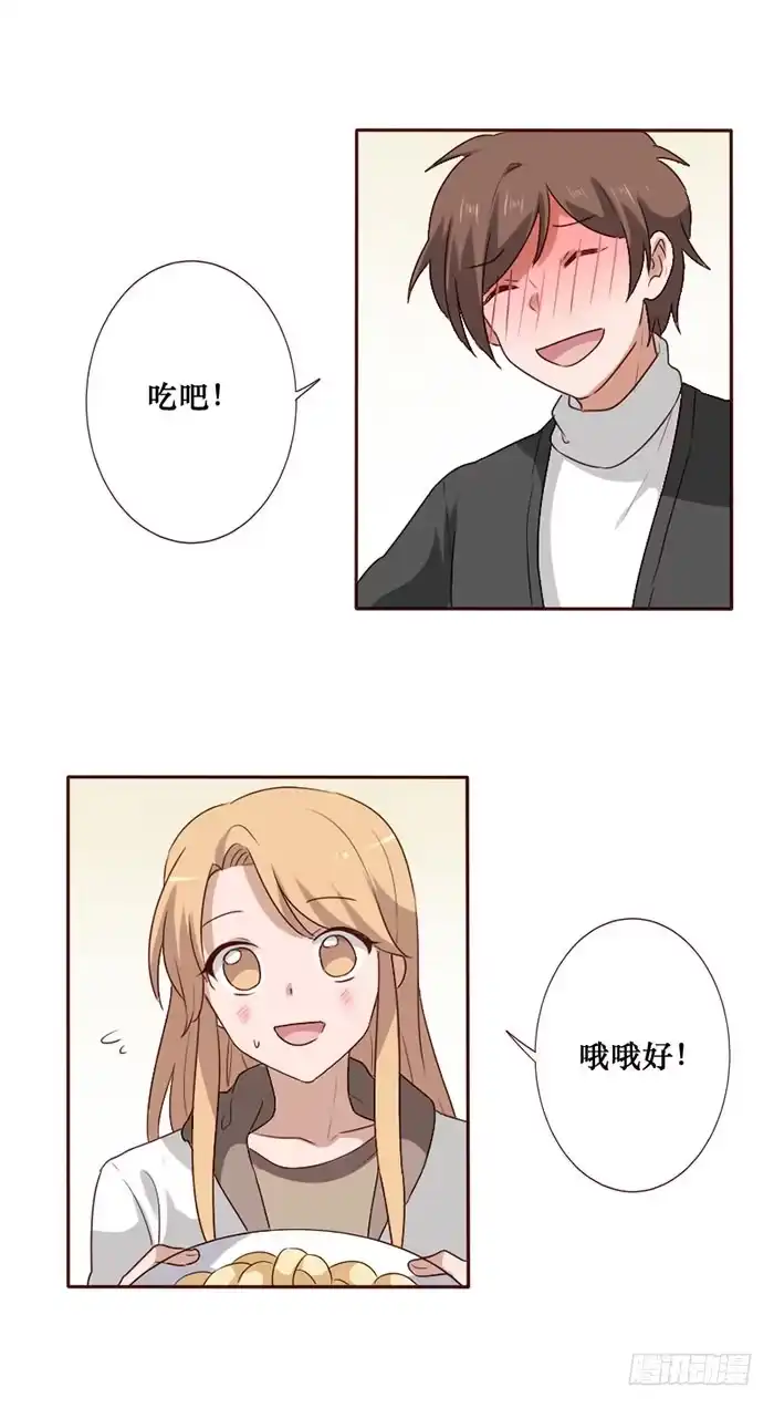 《脸盲少女》第066话 第12页