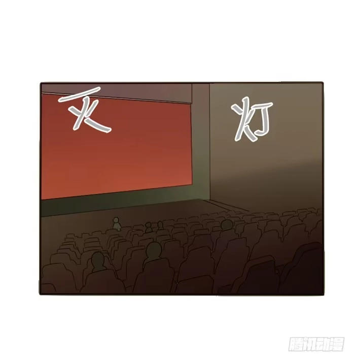 《脸盲少女》第066话 第29页