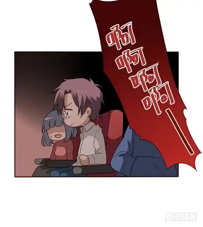 《脸盲少女》第066话 第38页