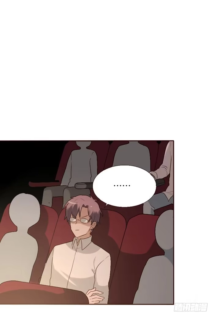 《脸盲少女》第066话 第43页