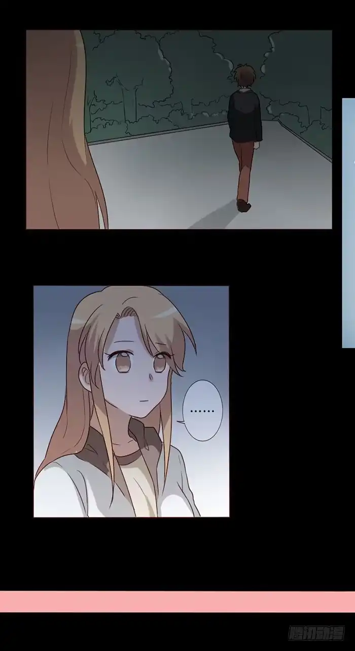 《脸盲少女》第067话 第13页