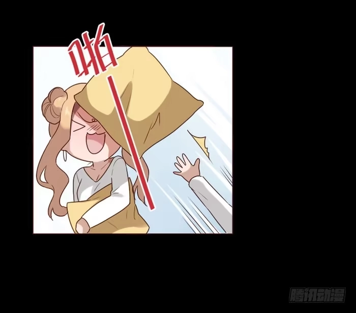 《脸盲少女》第067话 第33页