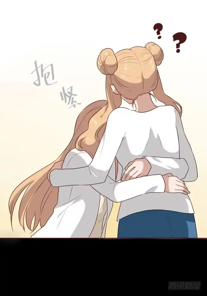 《脸盲少女》第067话 第22页