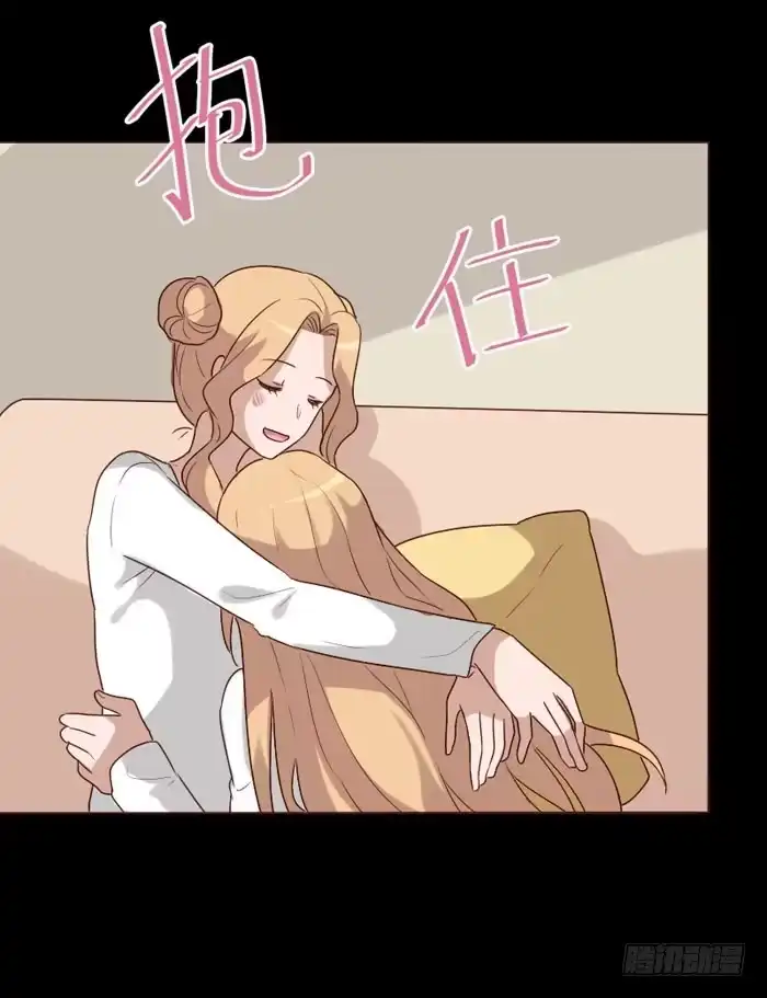 《脸盲少女》第067话 第42页