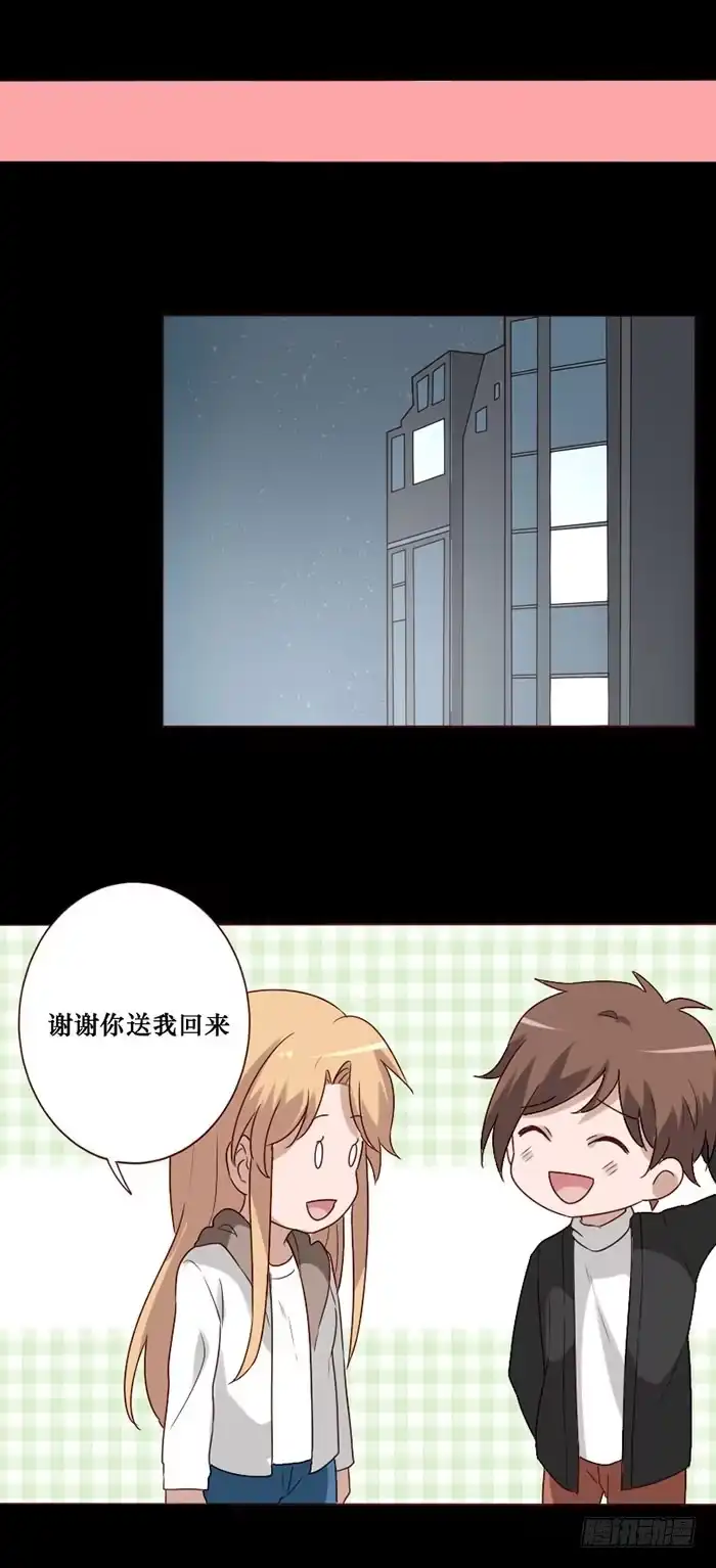 《脸盲少女》第067话 第10页