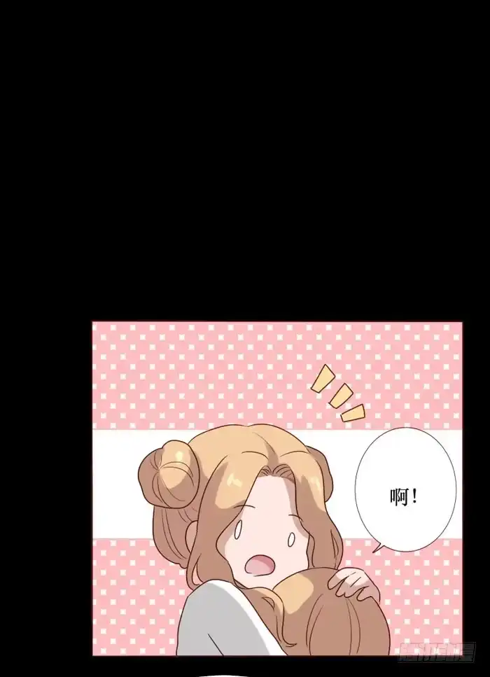 《脸盲少女》第067话 第48页