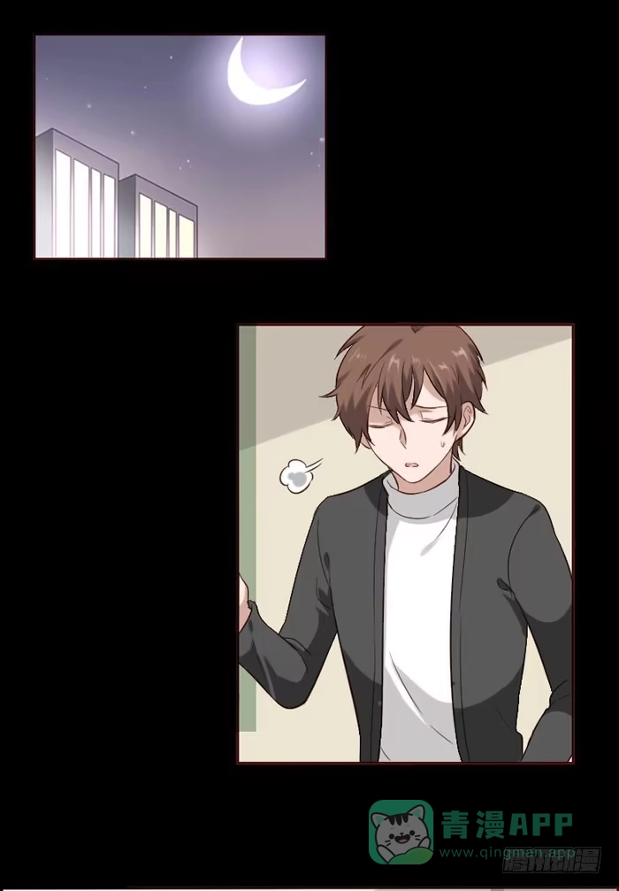 《脸盲少女》第068话 第1页