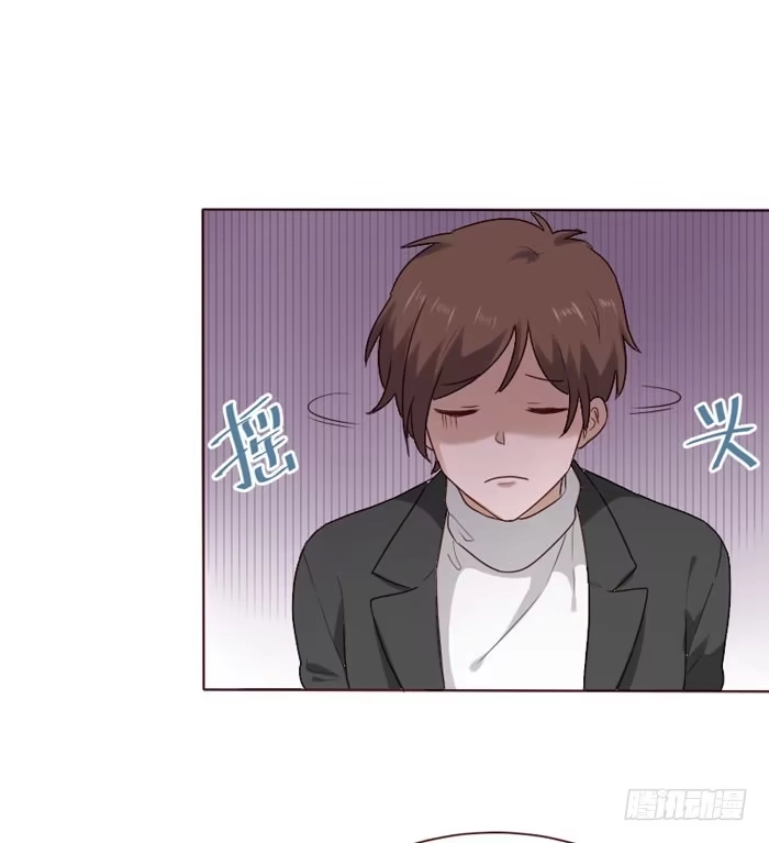 《脸盲少女》第068话 第28页