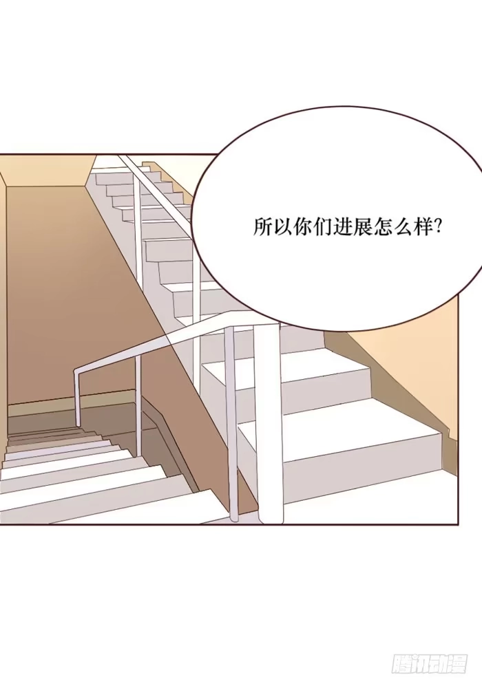 《脸盲少女》第068话 第22页
