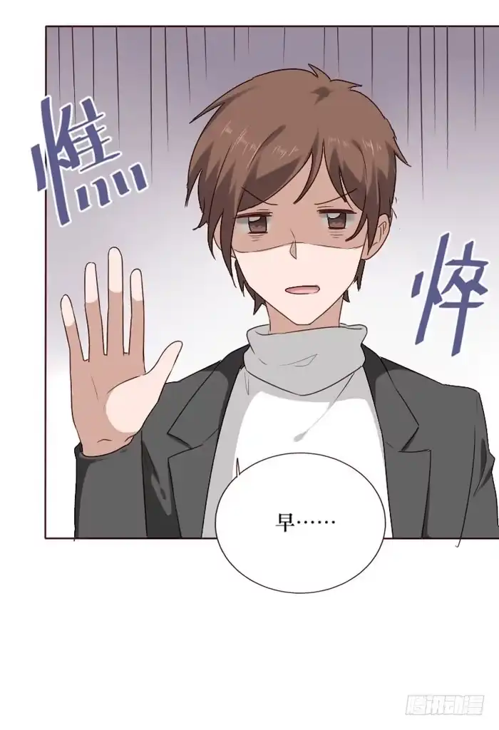 《脸盲少女》第068话 第20页