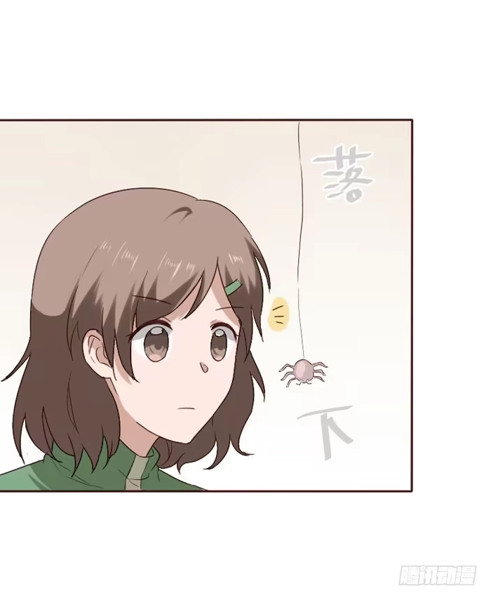 《脸盲少女》第068话 第35页