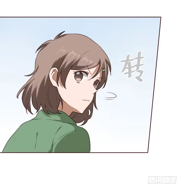 《脸盲少女》第068话 第19页