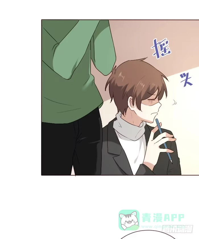《脸盲少女》第068话 第26页