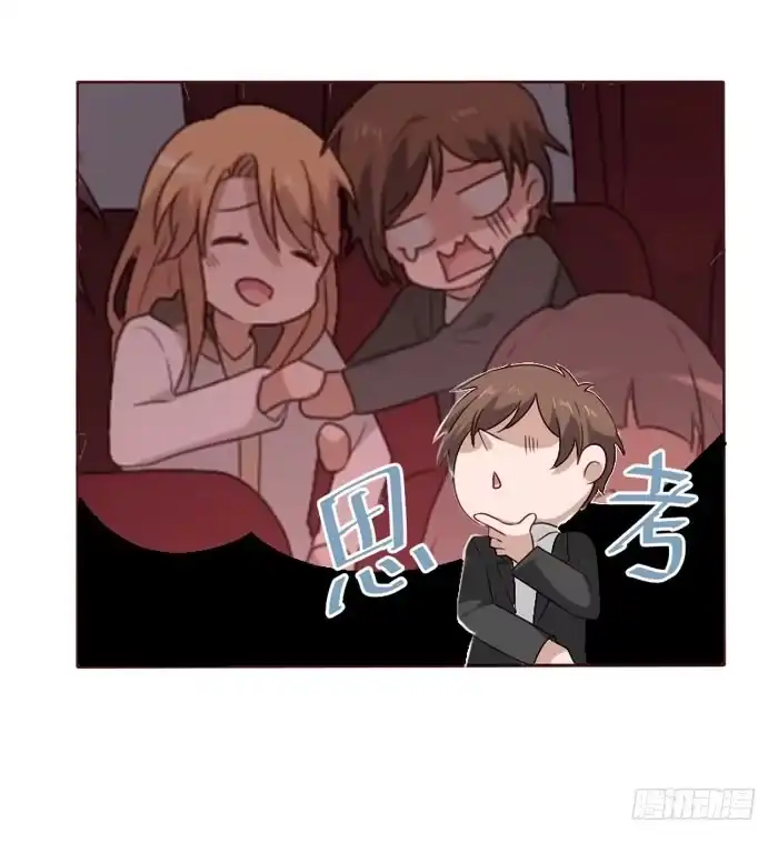 《脸盲少女》第068话 第30页