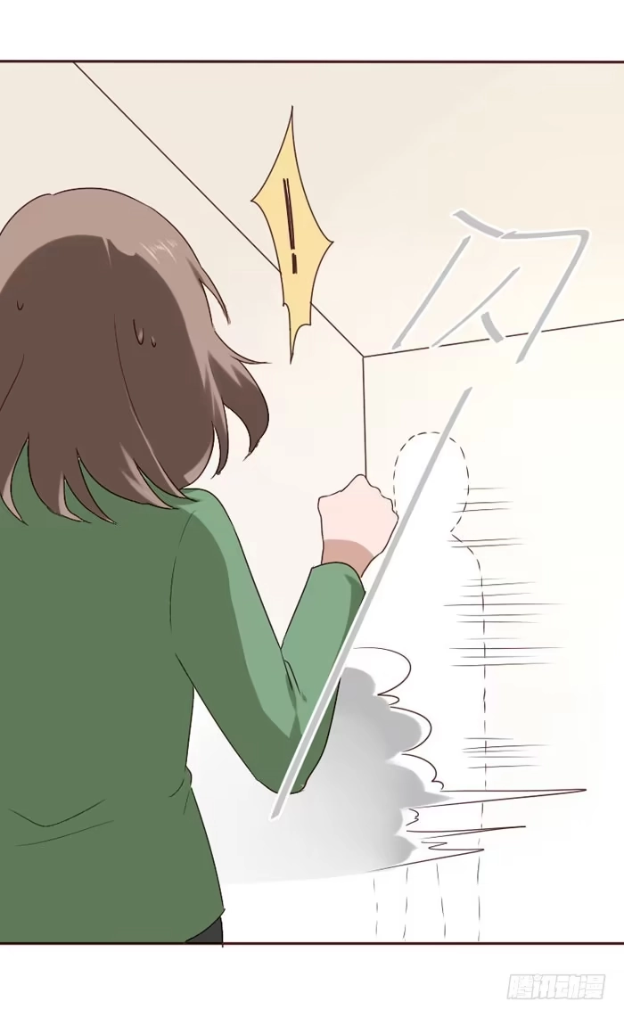《脸盲少女》第068话 第42页