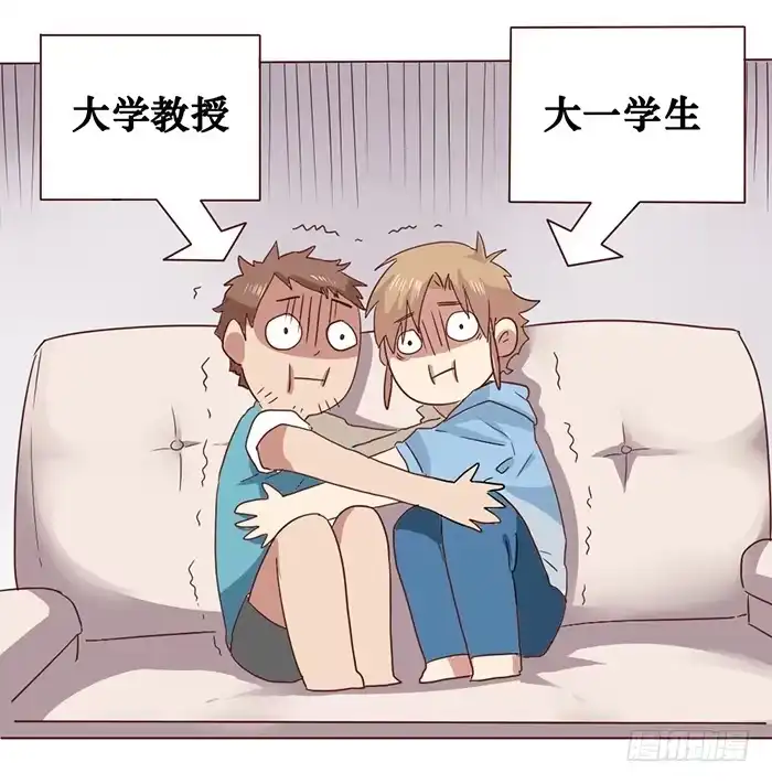 《脸盲少女》第006话 第15页