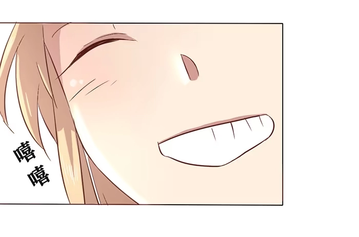 《脸盲少女》第006话 第29页